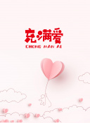 探花视频在线版免费播放观看使用讲解：打开应用